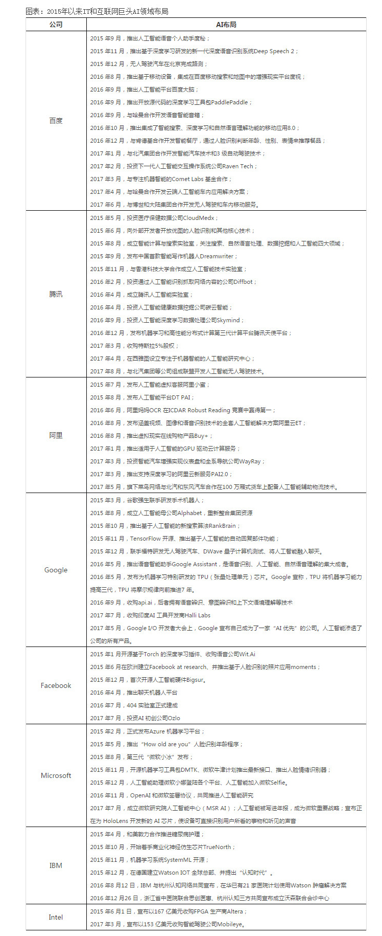 微信图片_20180403172133.jpg
