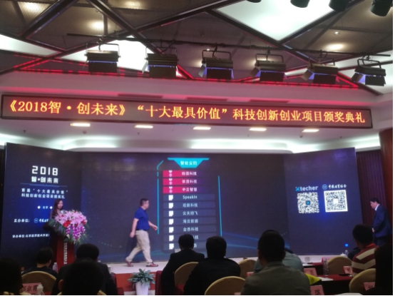 海云安防创新1.jpeg