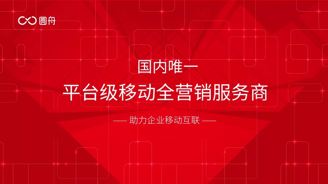 圆舟3.webp.jpg