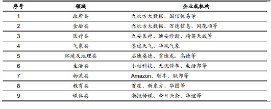白双程洁3.jpg