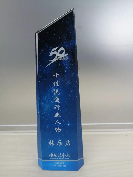 微信图片_20191225143133.jpg