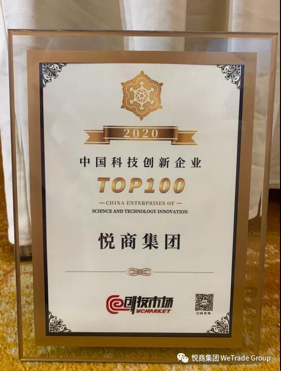微信图片_20210922145515.jpg