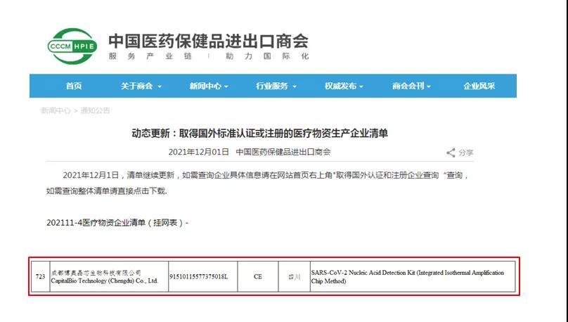 微信图片_20211213140834.jpg