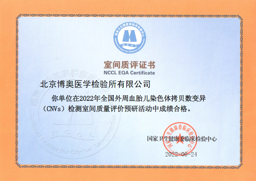 微信图片_20220701142653.png