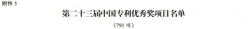 微信图片_20220805112406.jpg