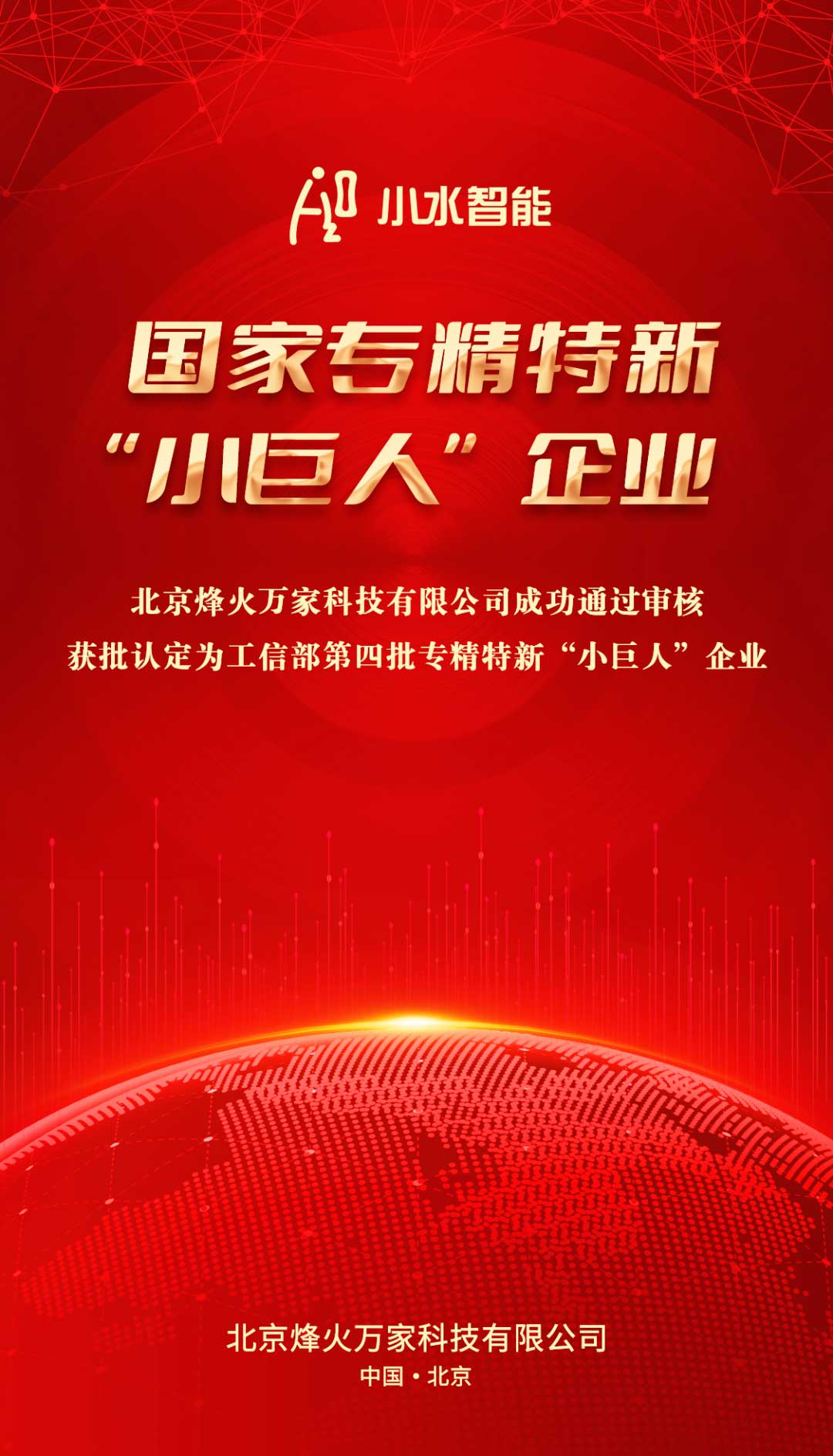 微信图片_20220824123642.jpg