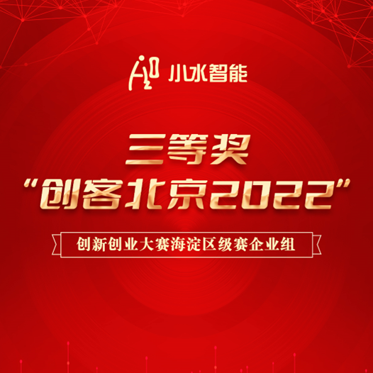 微信图片_20220930100954.png