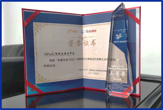 微信图片_20220930101007.png