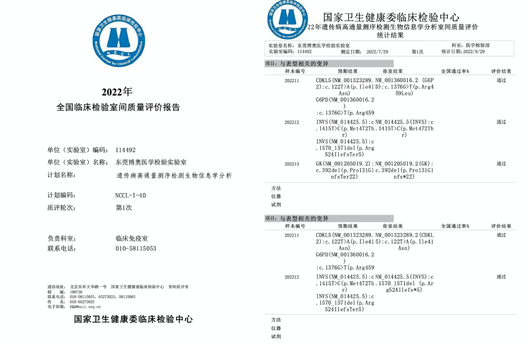 微信图片_20221027175538.png