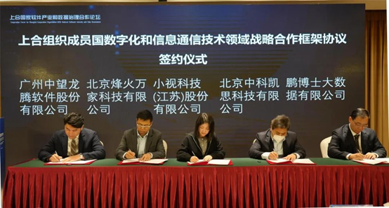 微信图片_20221130231005.png
