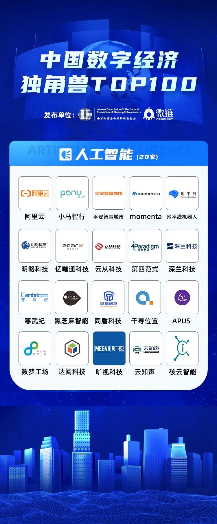 微信图片_20221228140100.png