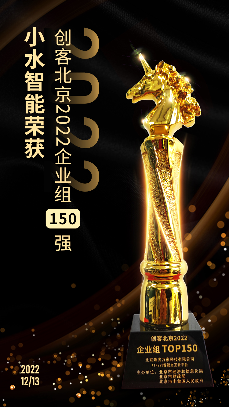 微信图片_20221228154359.png