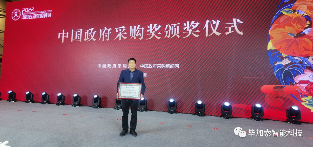 微信图片_20230223102332.png