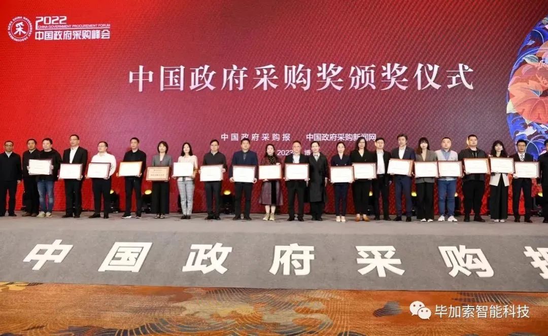 微信图片_20230223102335.jpg