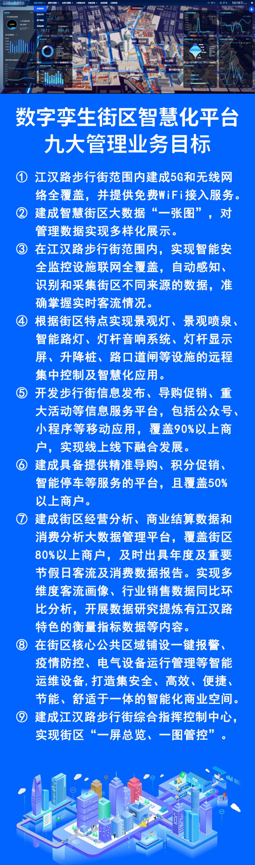微信图片_20230223102622.jpg