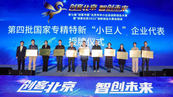 微信图片_20230420114249.png