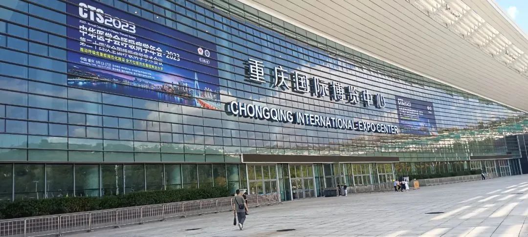 微信图片_20230920144822.jpg