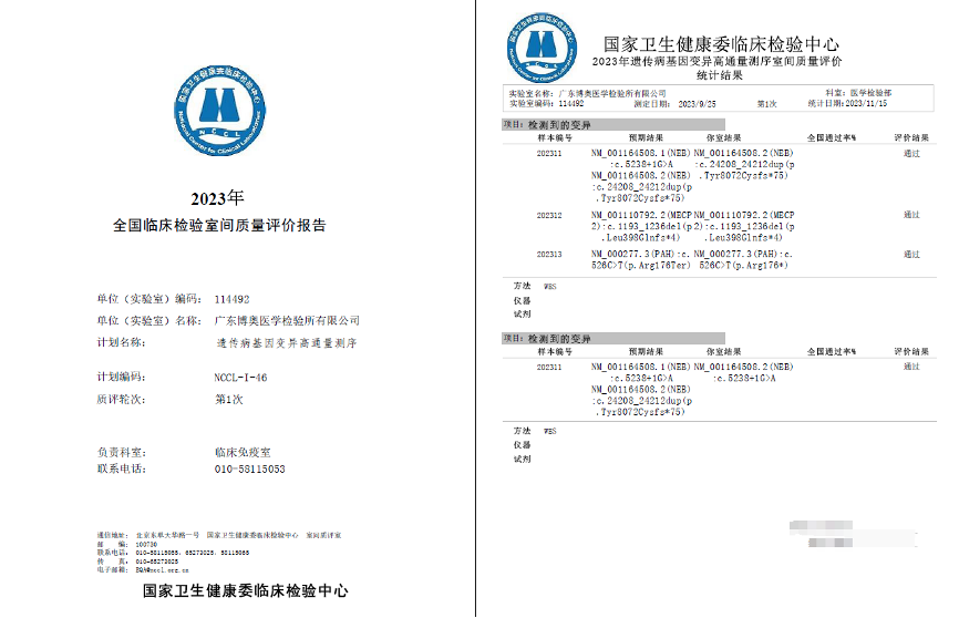 微信图片_20231207111203.png