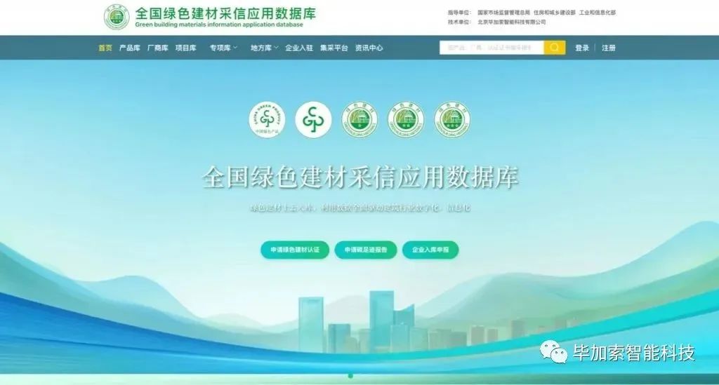 微信图片_20231214092621.jpg
