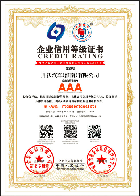 微信图片_20231214094918.png