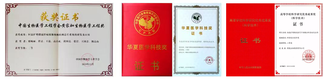 微信图片_20231218163754.png