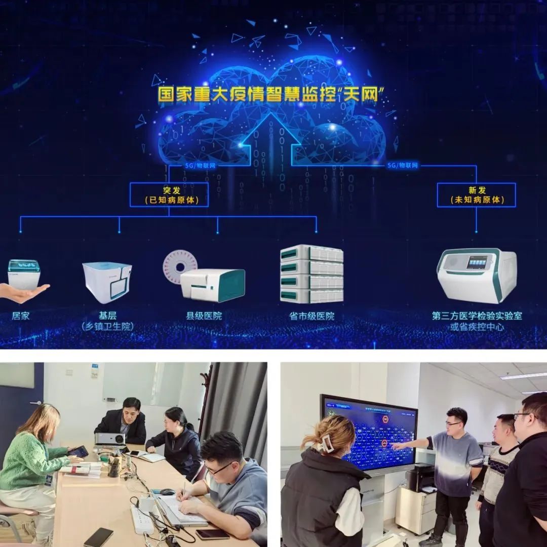 微信图片_20240104101117.jpg