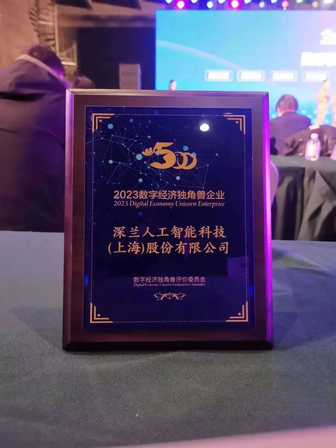 微信图片_20240104105215.jpg