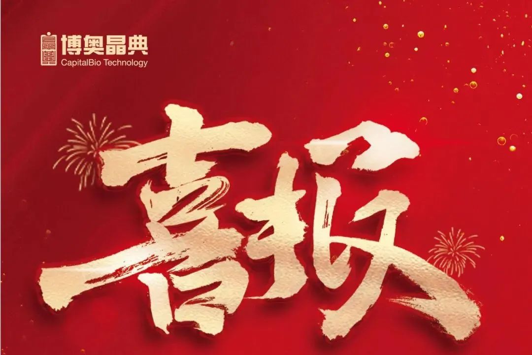微信图片_20240115090125.jpg