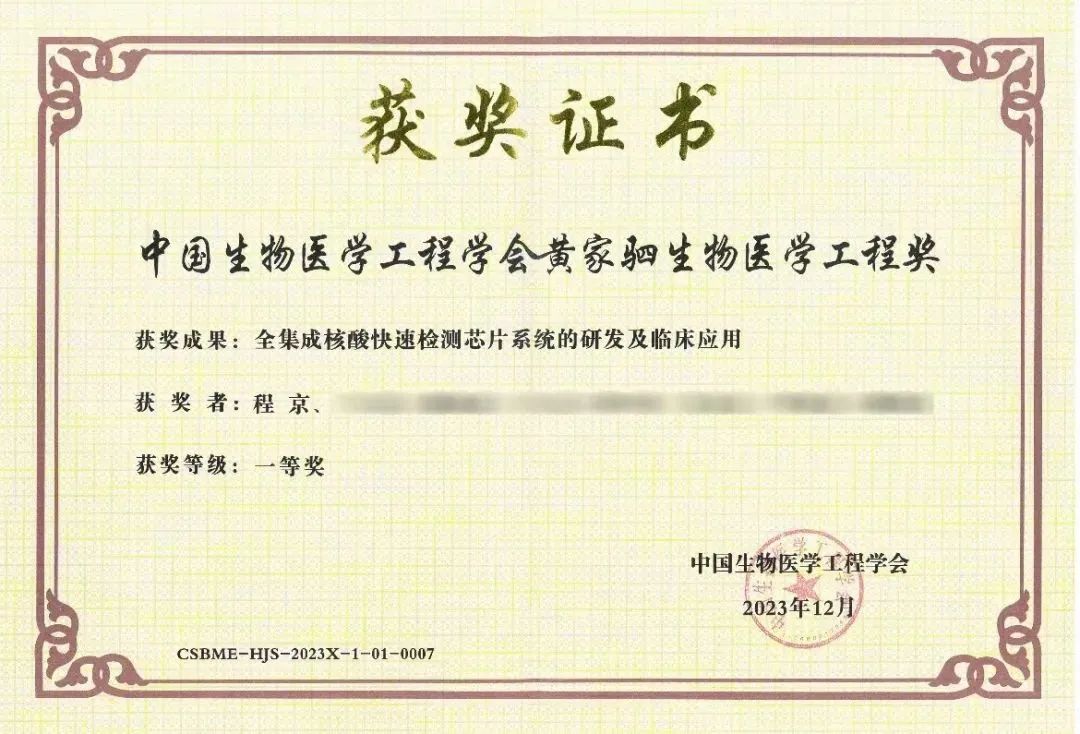 微信图片_20240115090131.jpg