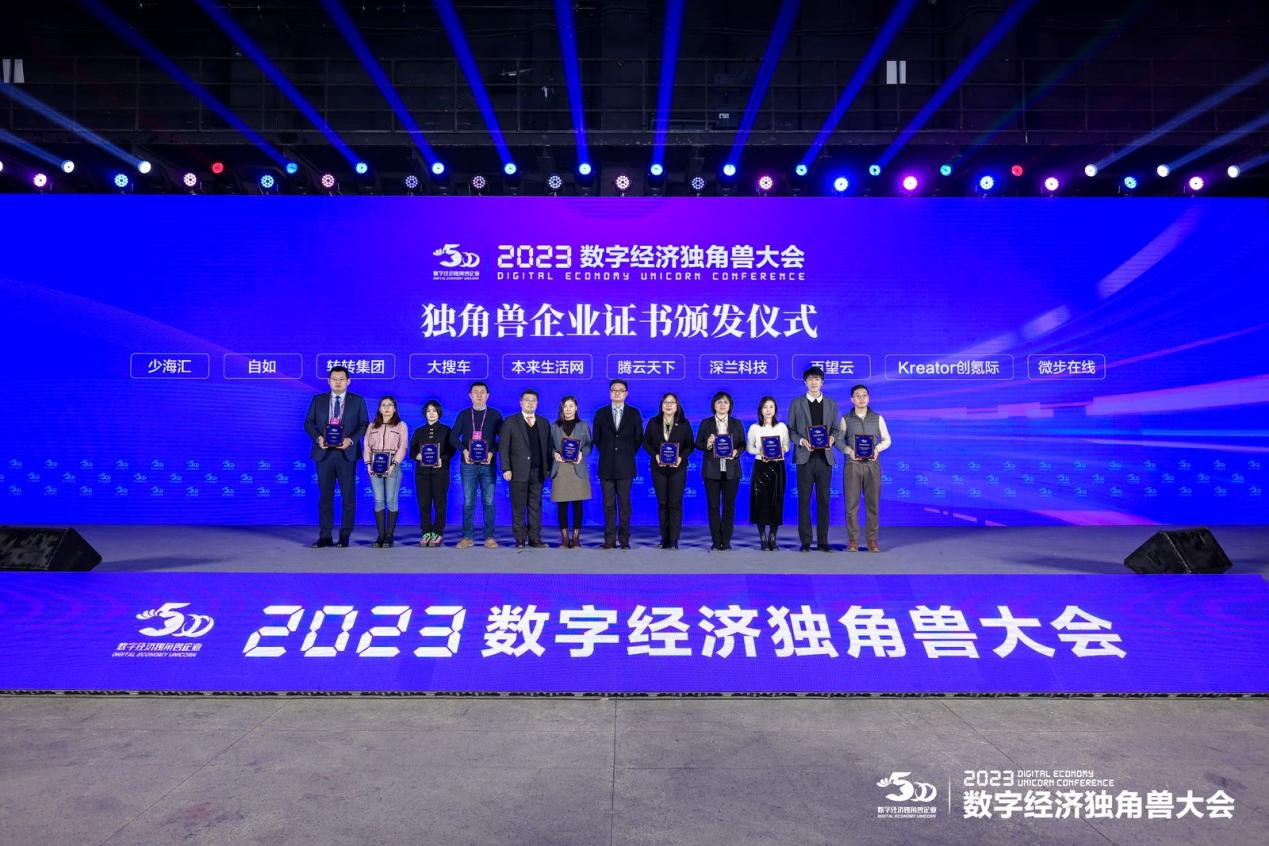 微信图片_20240117094754.png
