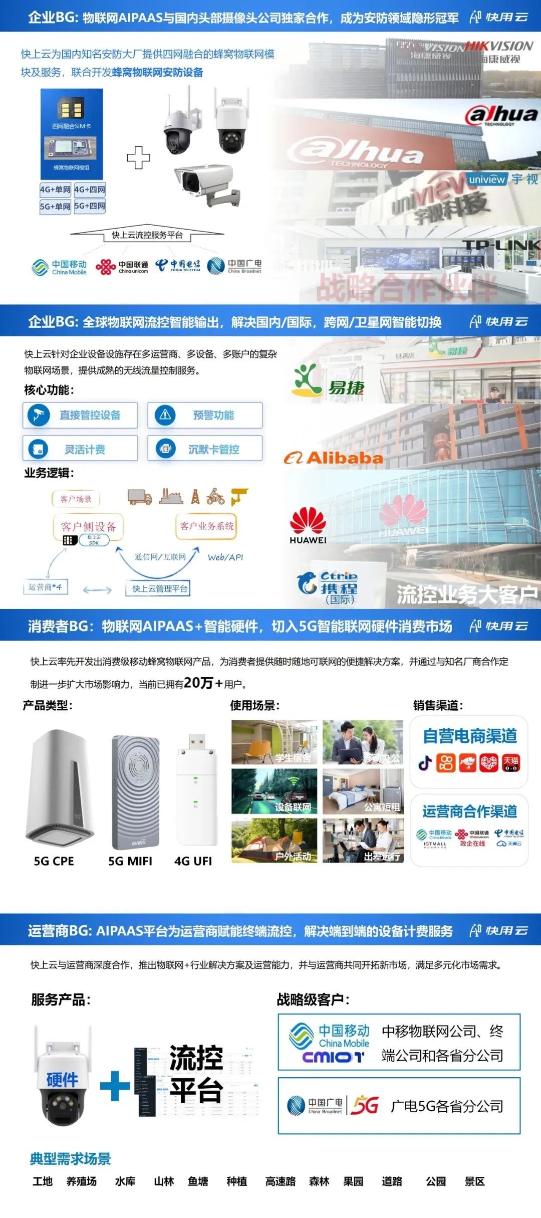 微信图片_20240226133759.jpg
