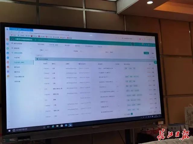 微信图片_20240228145037.jpg