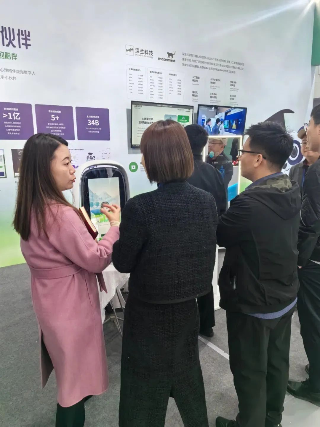 微信图片_20240409155126.jpg