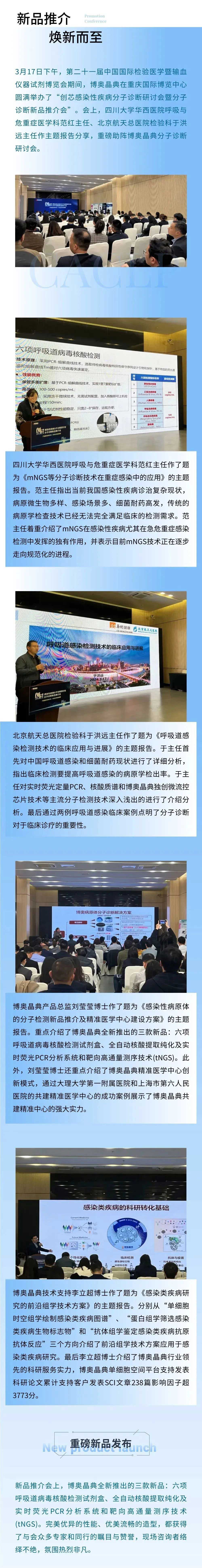 微信图片_20240409155825.jpg