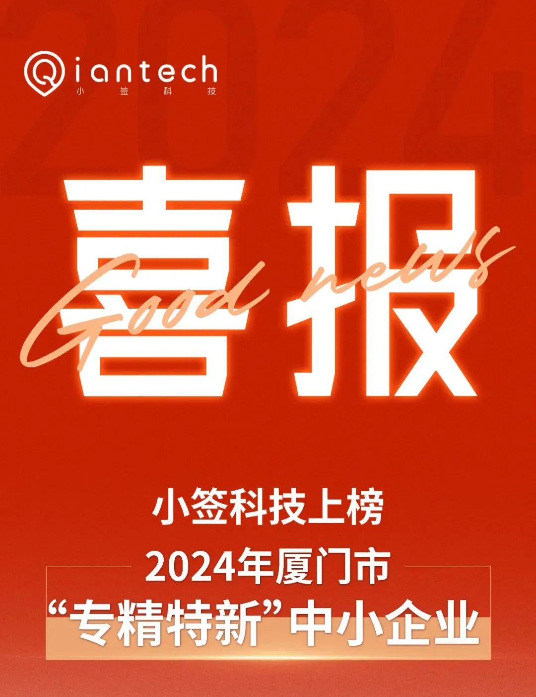 微信图片_20240605144225.jpg