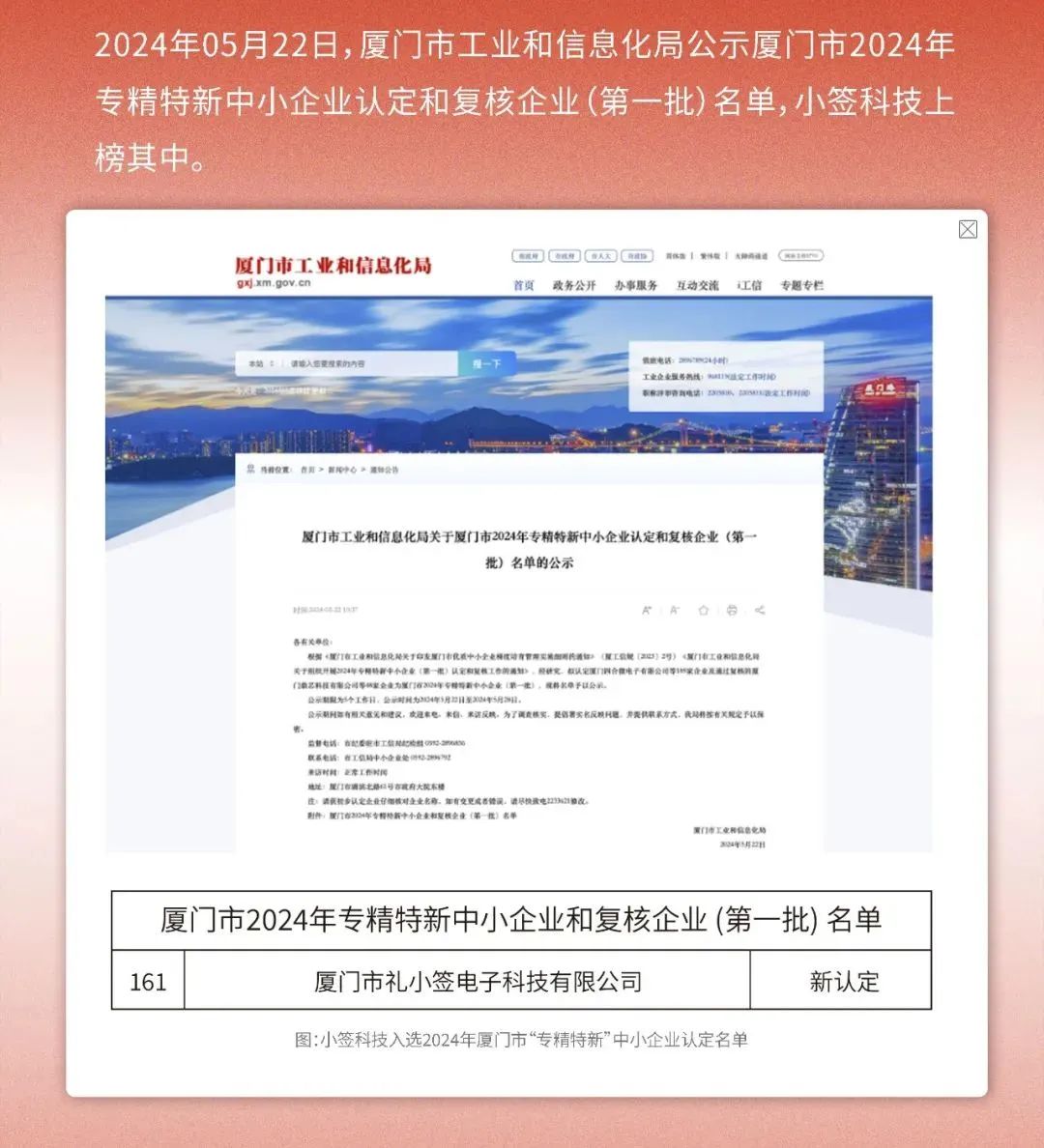 微信图片_20240605144229.jpg