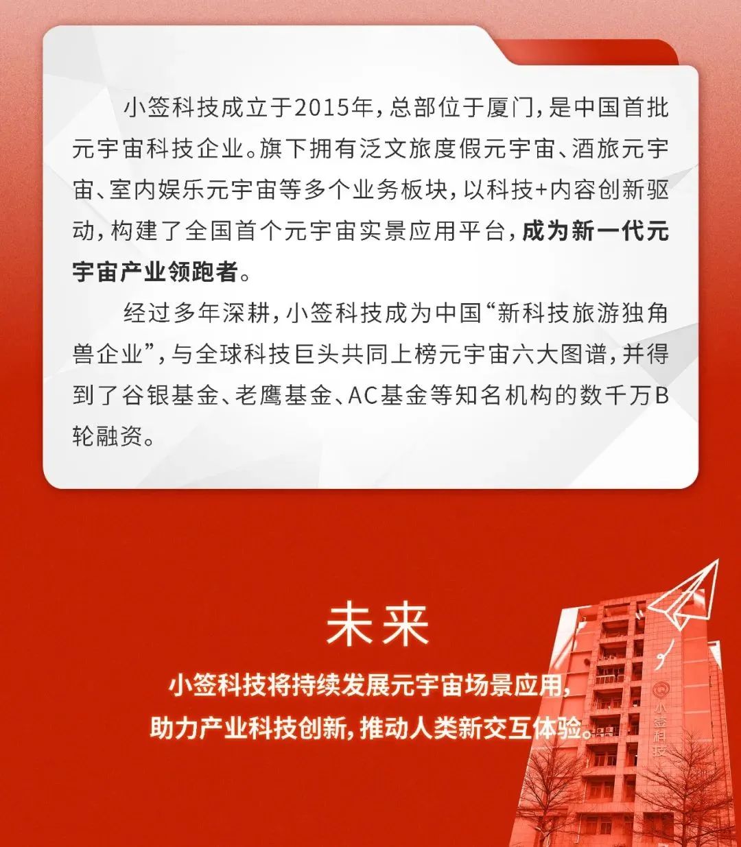 微信图片_20240605144231.jpg