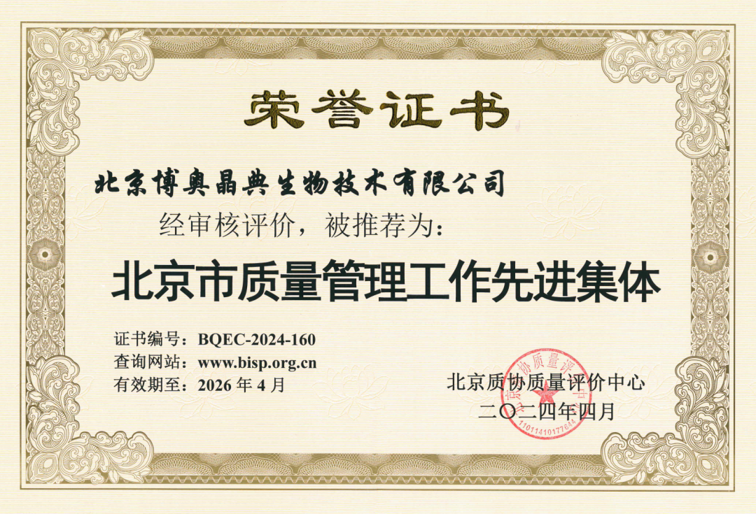 微信图片_20240617131831.png