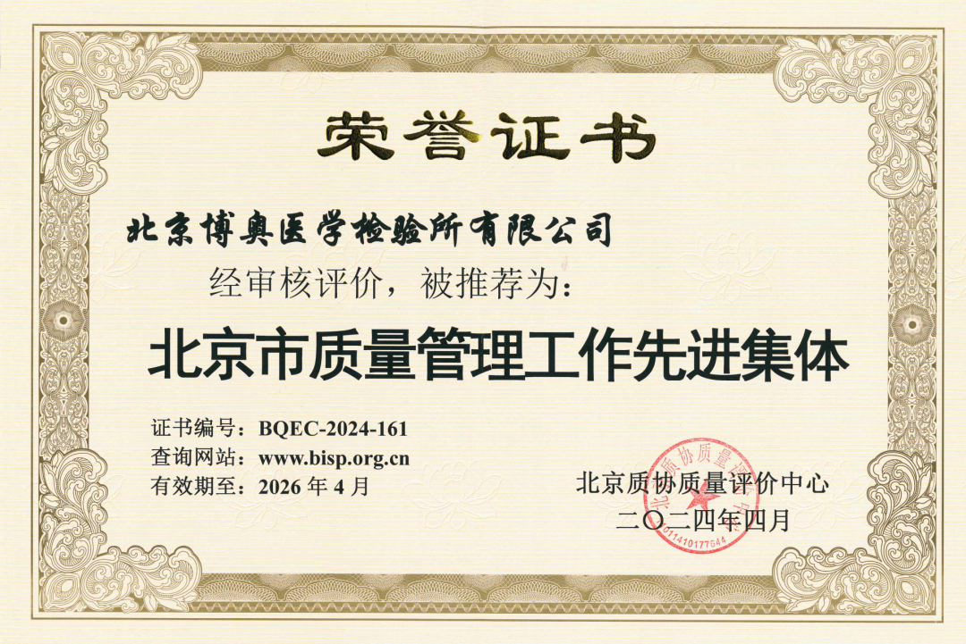 微信图片_20240617131834.png