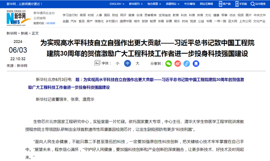 微信图片_20240617133012.png