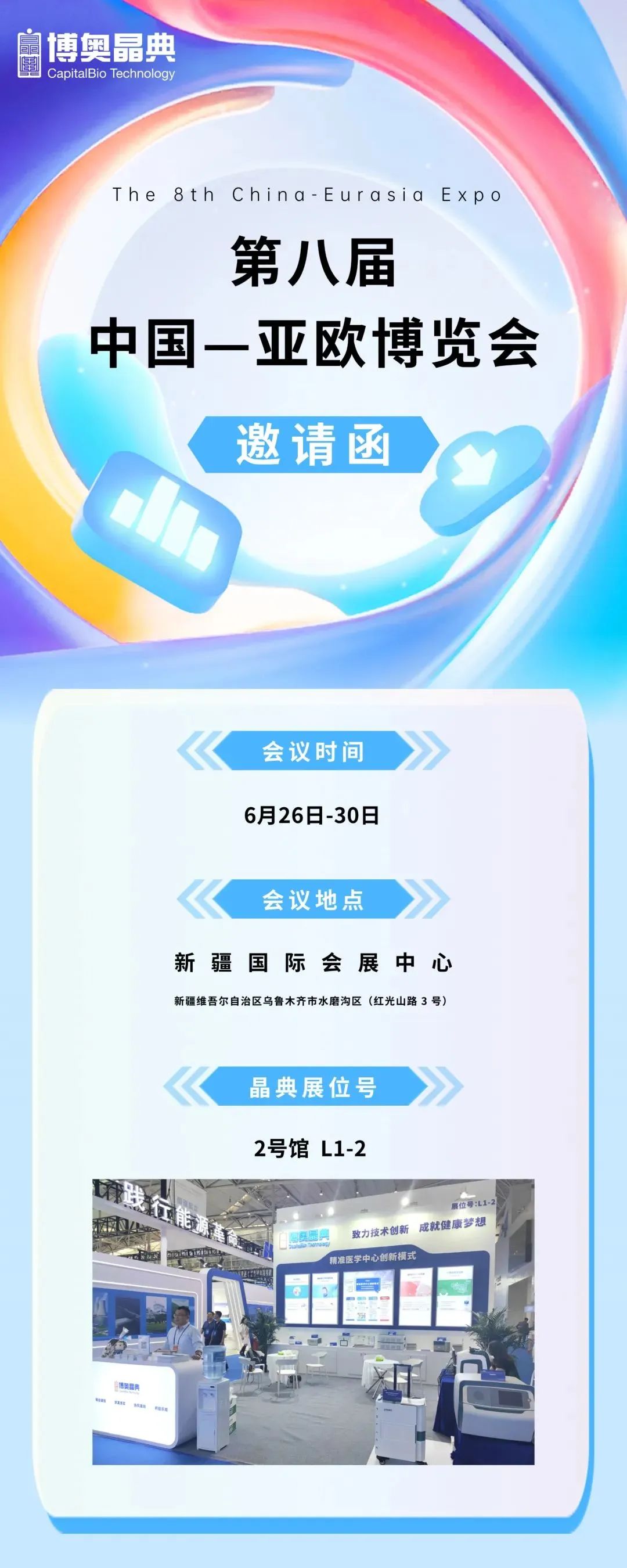 微信图片_20240702162917.jpg