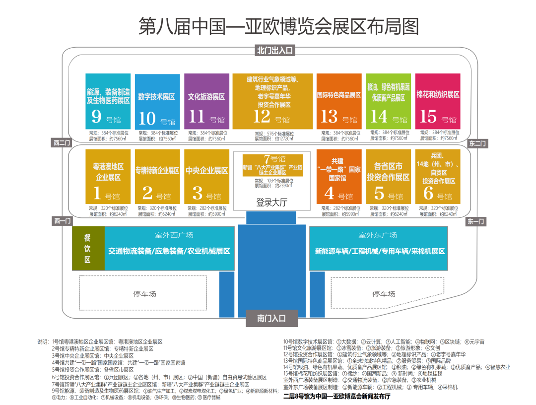 微信图片_20240702162923.png