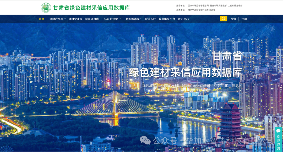 微信图片_20240724124930.png