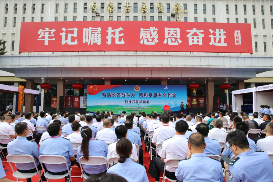 微信图片_20240801134820.png