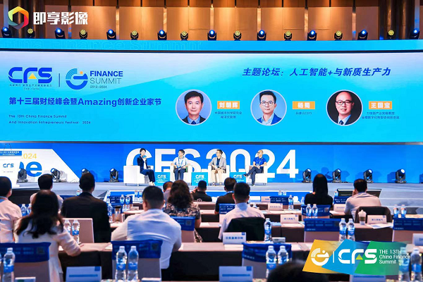 微信图片_20240827150951.png