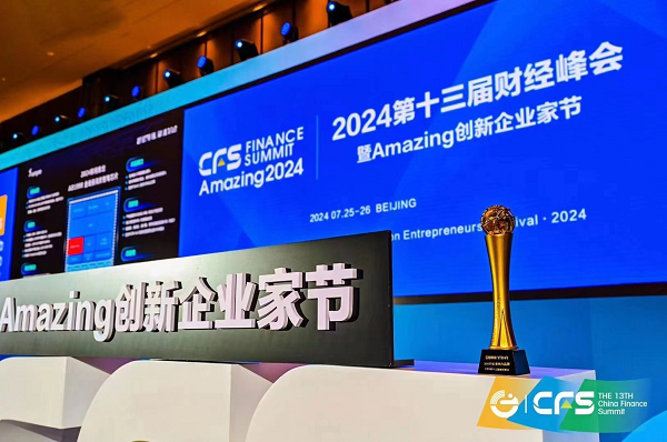 微信图片_20240827150955.png