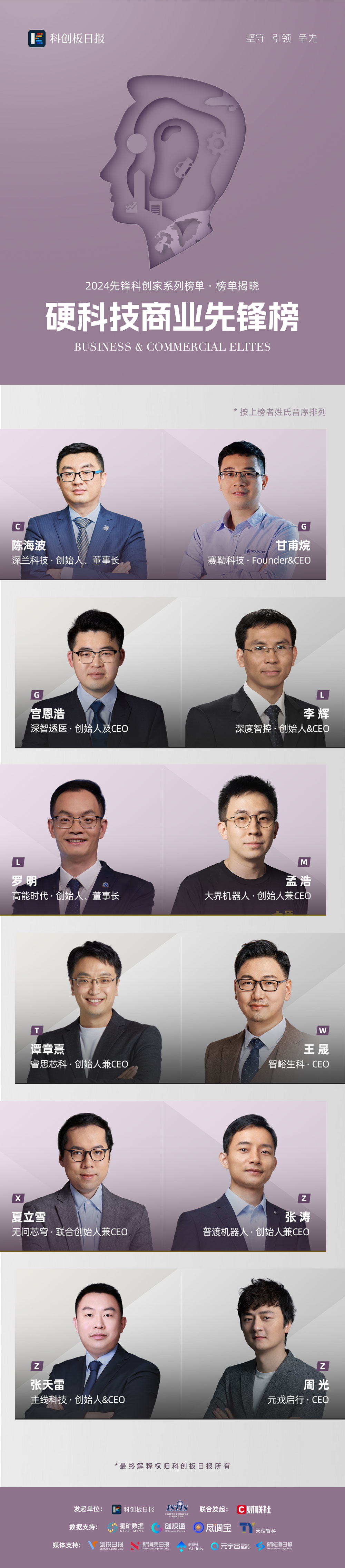 微信图片_20240827164823.jpg