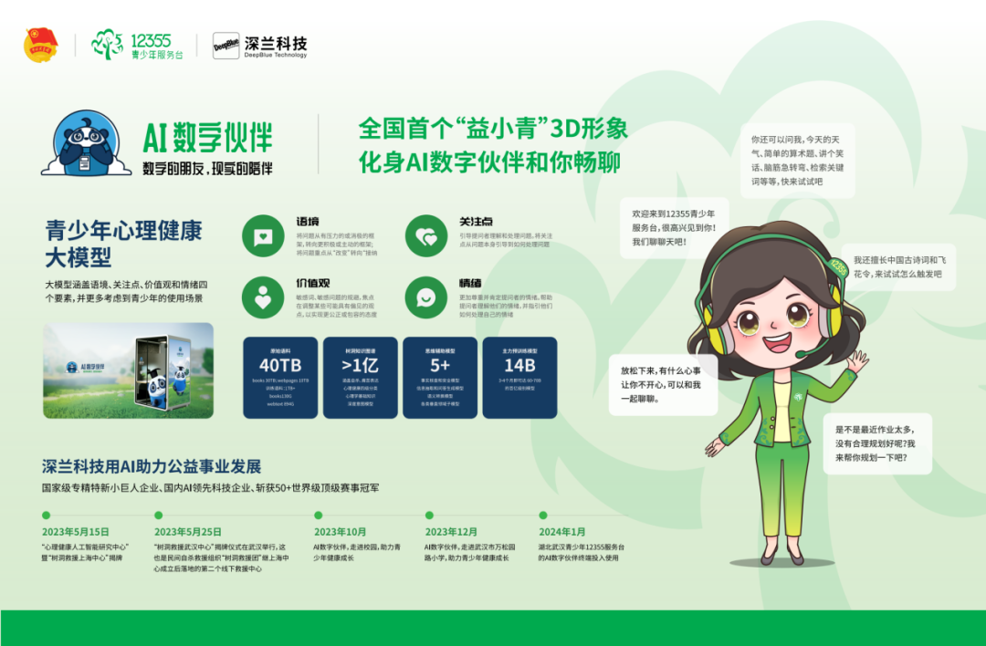 微信图片_20241015133201.png