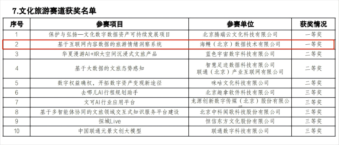 微信图片_20241015133902.png