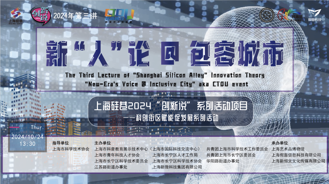 微信图片_20241030133907.png